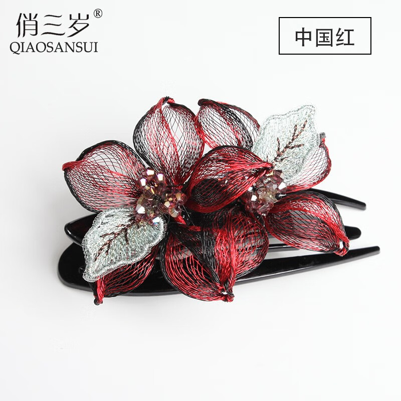 俏三岁 鸭嘴夹盘发韩版铜丝发夹高端发饰女手工抓夹后脑勺发卡夹子