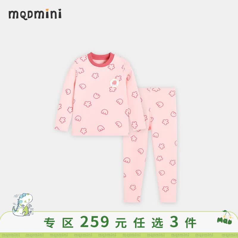 MQDMINI童装儿童睡衣女童家居服套装中小童长袖长裤春季宝宝衣服 MQD萌萌花朵粉红 120怎么样,好用不?