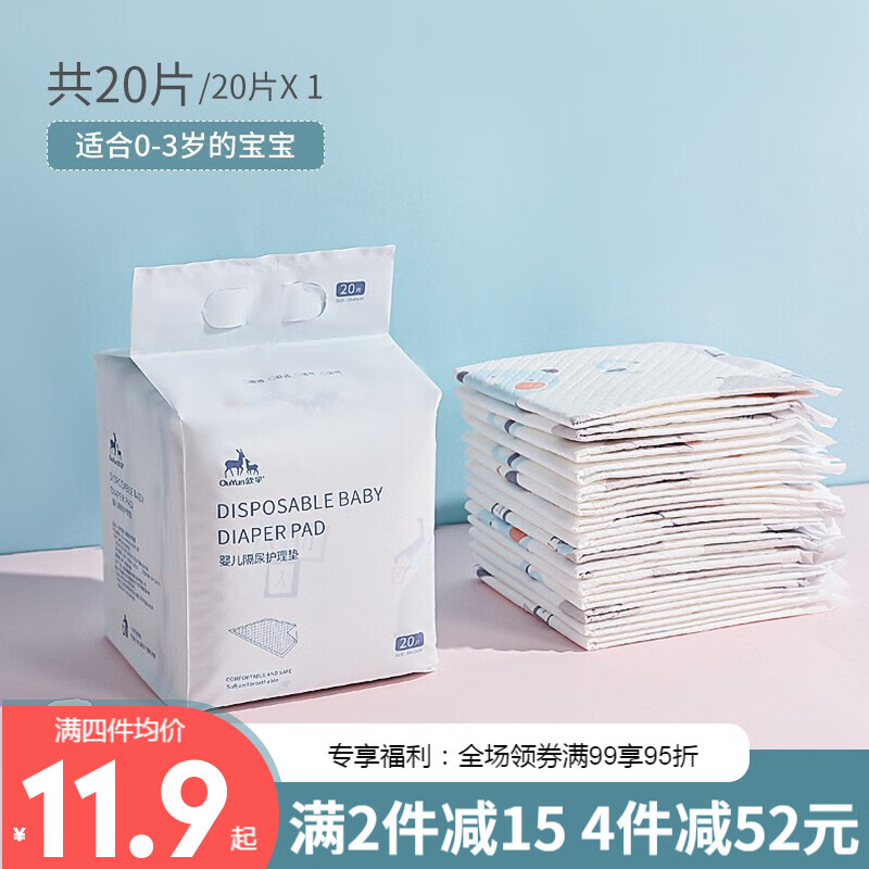 京东母婴玩具 2021-03-22 - 第23张 | 最新购物优惠券 京东母婴玩具 2021-03-22 - 第23张 | 最新购物优惠券