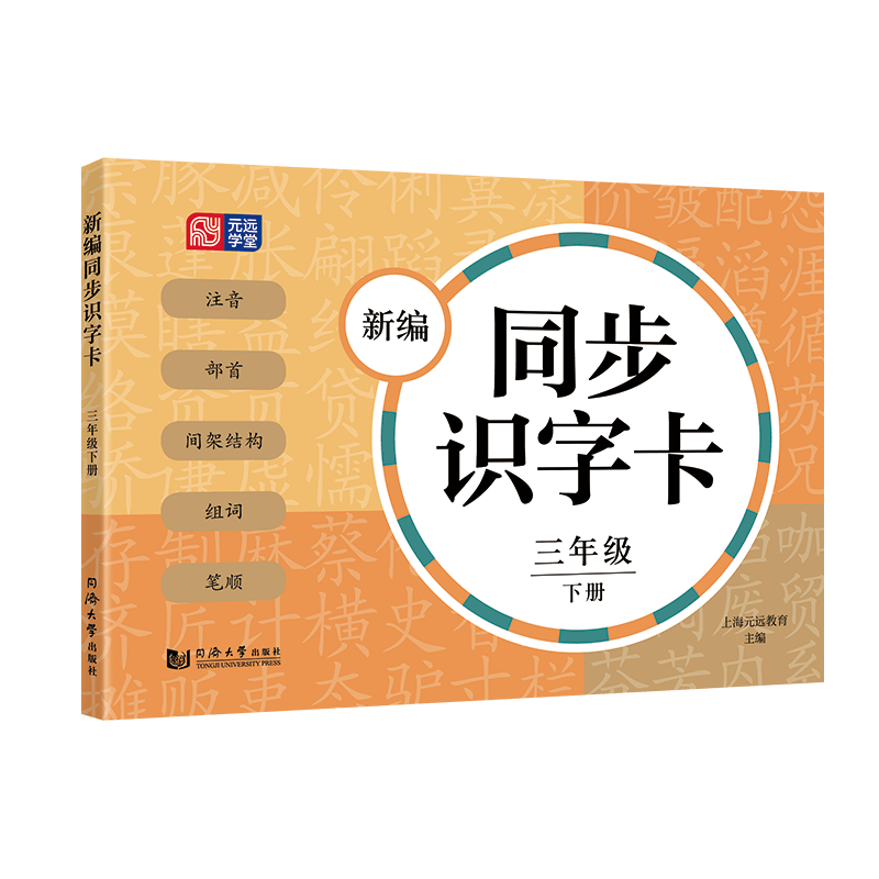 小学三年级教辅材料价格历史走势及评测推荐