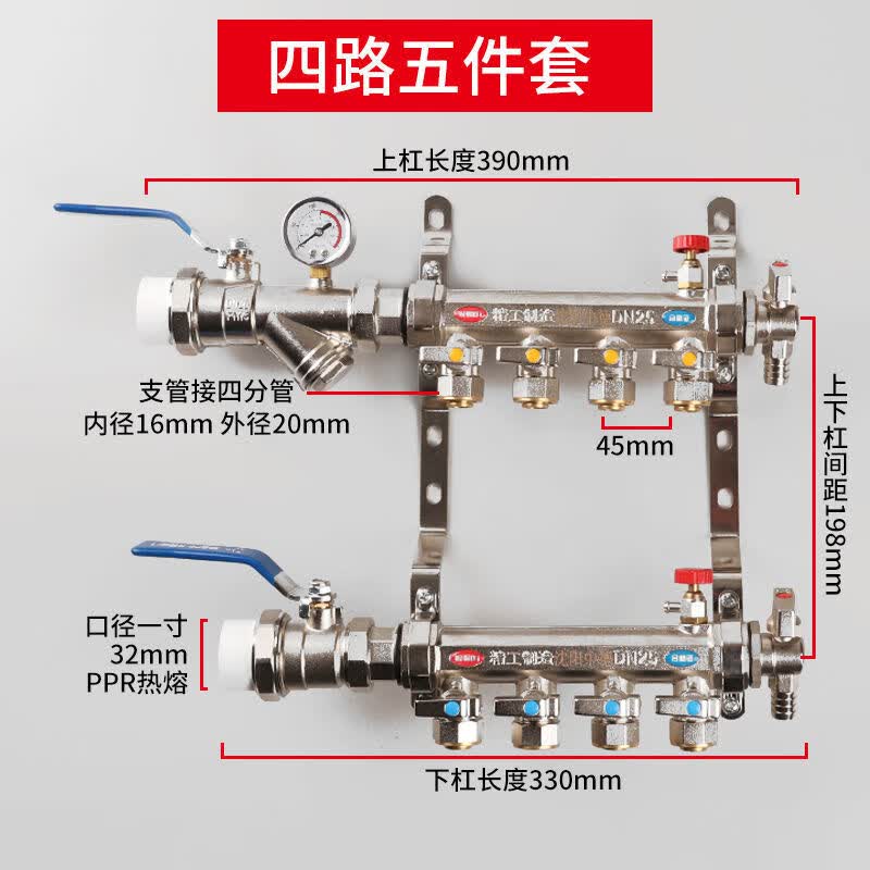 兴中德全铜一体家用地暖分水器地热家装地暖管地热管集分水器 4路套装分水器怎么看?