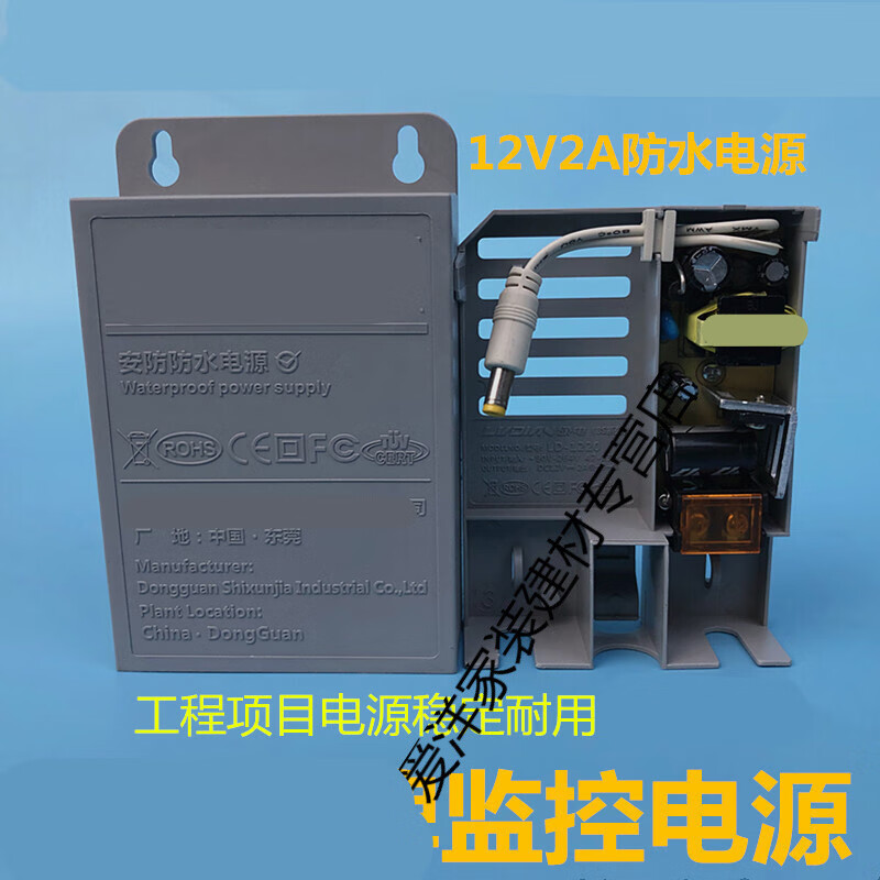 施韵令12v监控电源室外电源适配器 军绿色