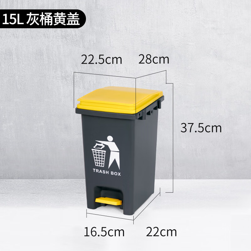 加品惠垃圾桶tbtpc脚踏垃圾桶大号商用脚踩式带盖分类户外桶酒店厨房