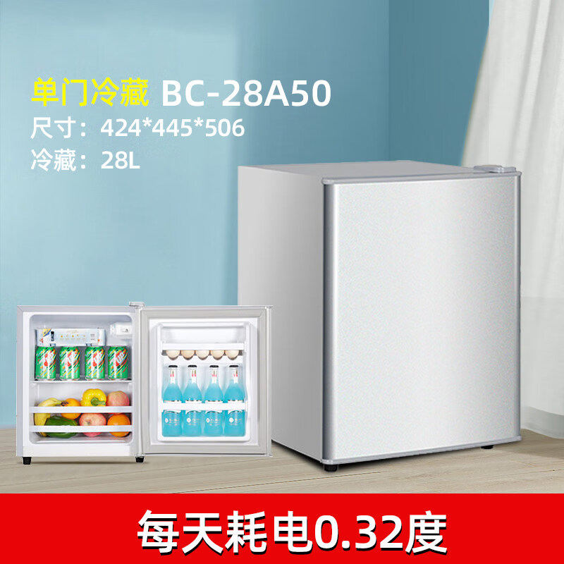 小冷柜家用商用大容量冷冻柜迷你冰柜小型节能双温冷藏小艾 保温箱体