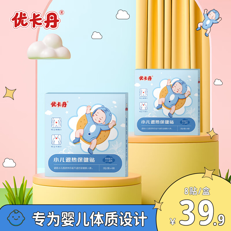 【优卡丹】护理商品价格走势及销量分析|日常护理网购商品历史价格查询
