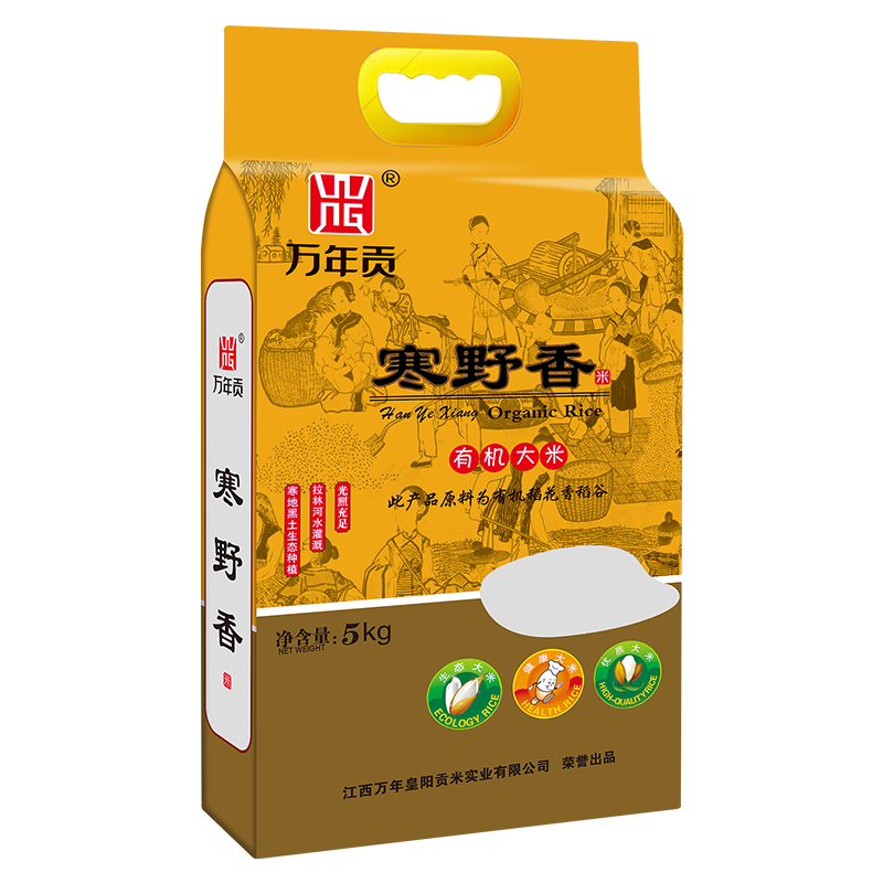 万年贡品牌有机寒野香米:口感好、价格亲民!