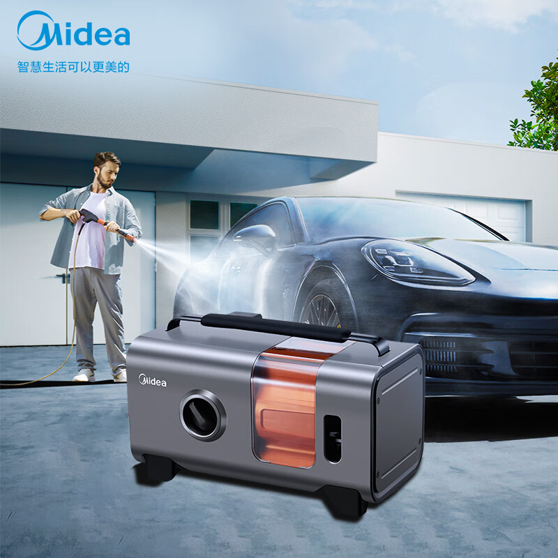 美的（Midea）家用洗車機(jī)高壓清洗機(jī)自助洗車泵洗車水槍多功能便攜式洗車神器農(nóng)用清洗機(jī)IPX5級防水MQJ12-01S