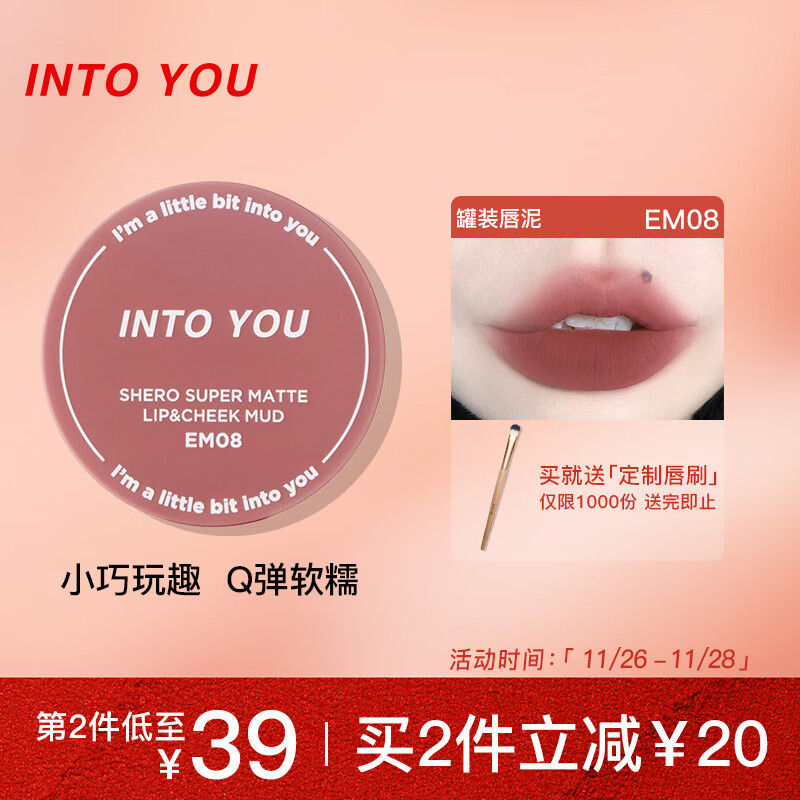 怎么看京东唇彩唇蜜唇釉商品的历史价格|唇彩唇蜜唇釉价格比较