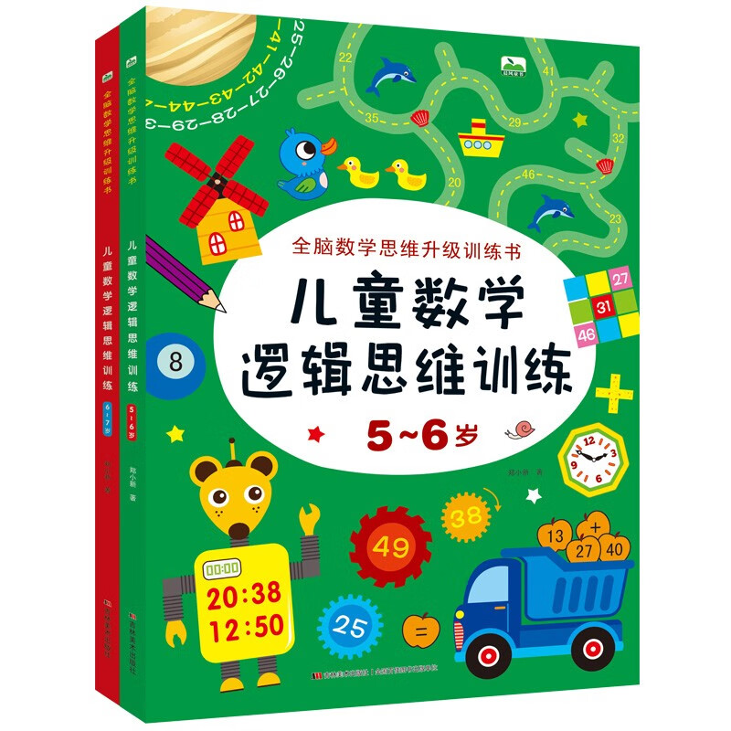 查看智力开发历史价格的App|智力开发价格比较