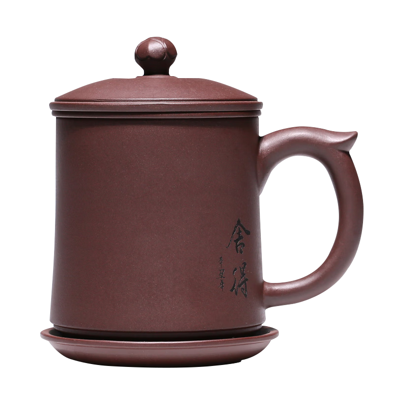 金鑲玉紫砂杯泡茶辦公茶水分離帶過濾送禮品盒高檔宜興手工400ml