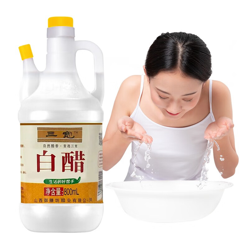 三宽 3.5°白醋 调味凉拌 清洁洗脸除垢多用途 800mL 1.6斤瓶装