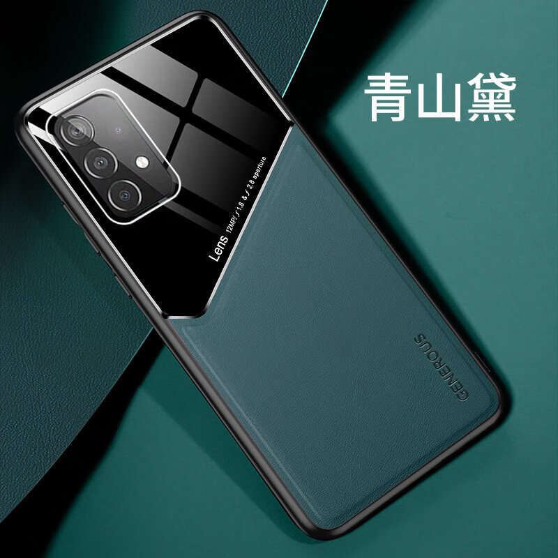 豆图 三星a52手机壳膜.