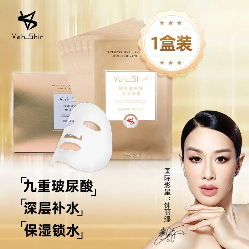 手机京东怎么看面膜历史价格走势|面膜价格比较