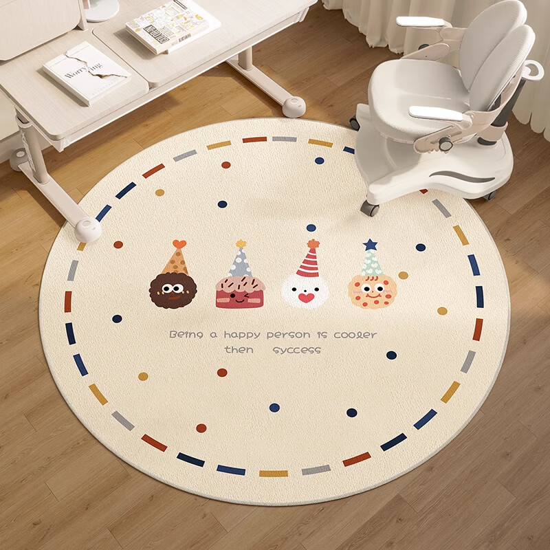季象圆形地垫儿童卧室电脑椅子垫客厅沙发茶几毯转椅书房家用摇椅脚垫 SJR-四块小饼干-圆 直径80cm