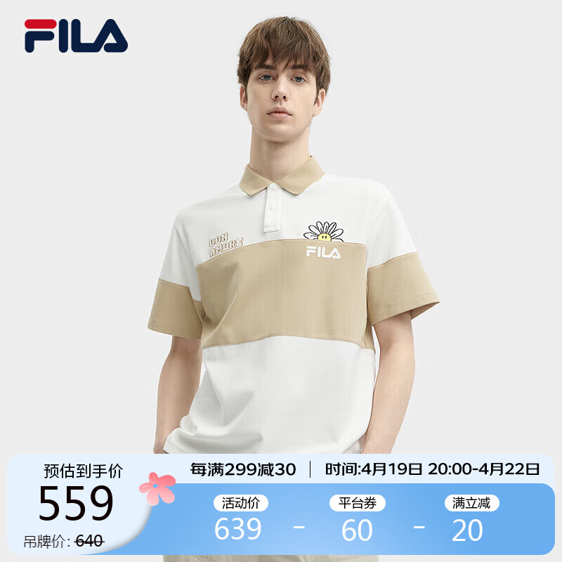 FILA 斐乐针织短袖POLO衫男2024夏休闲运动翻领透气拼色T恤