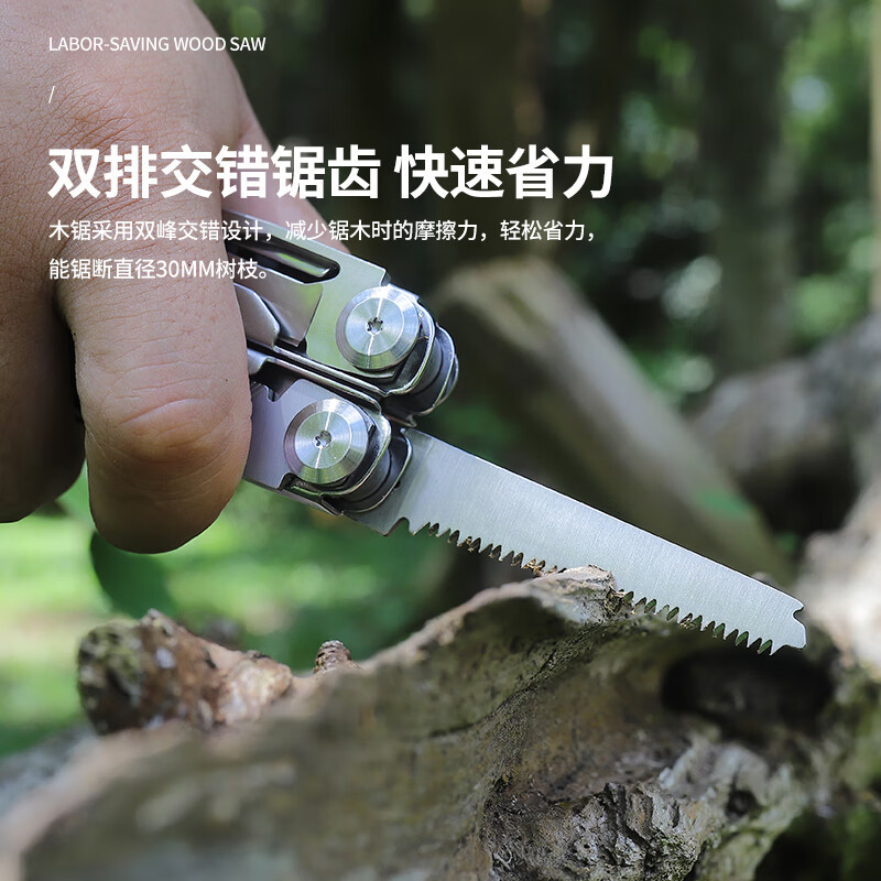 鸿丰惊雷2多功能钳户外小刀折叠钳应急剪刀便携装备多用组合扳手车载 GHK20闪光银
