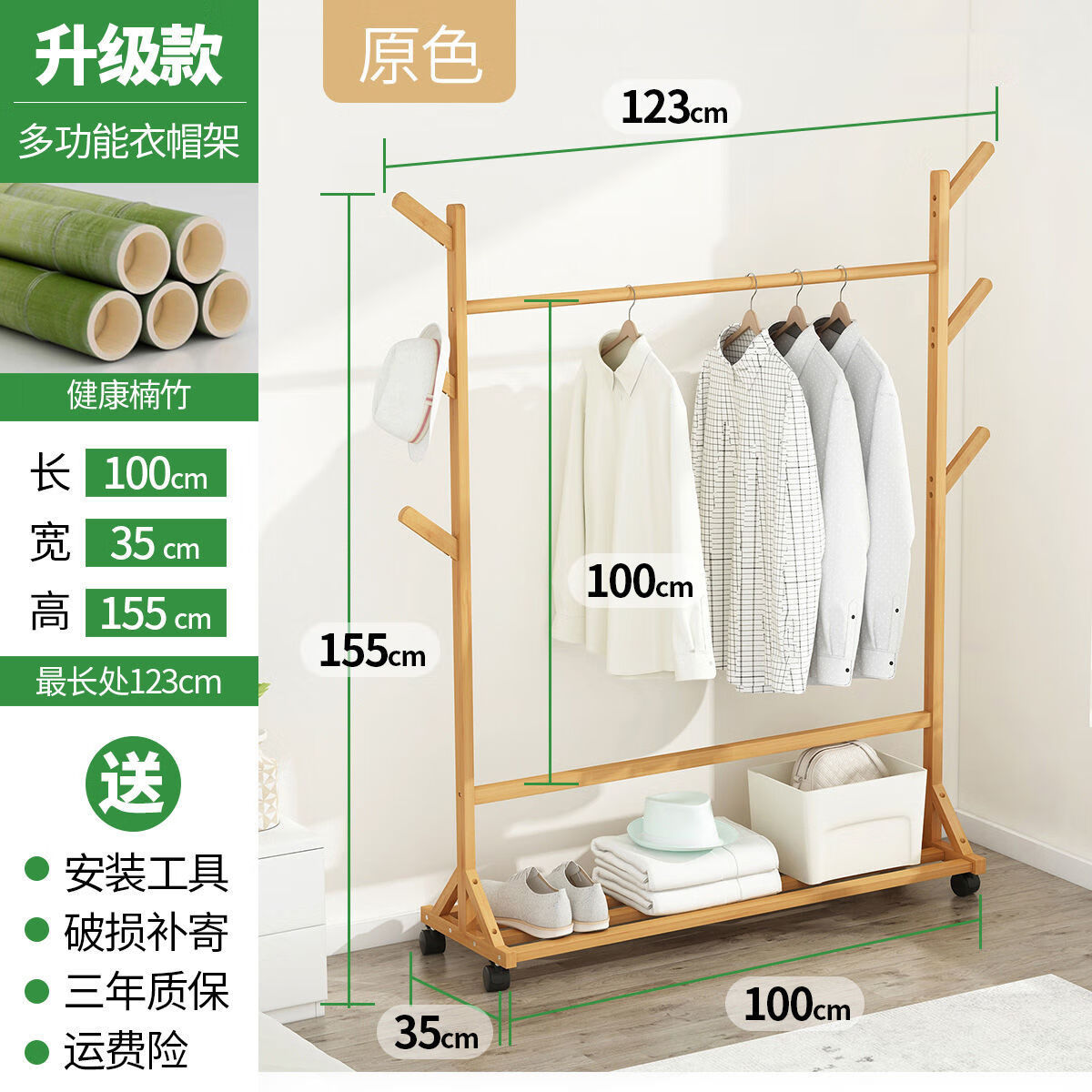 衣架杆子卧室落地挂衣架衣帽晾衣架室内家用衣服收纳柜置物架简易 【加固加粗】升级款-原色100长