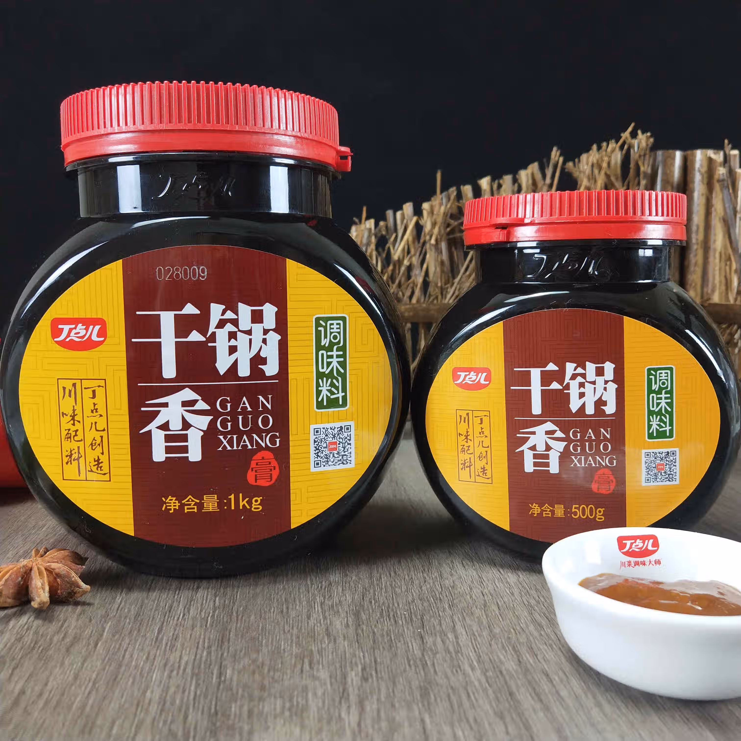 丁点儿干锅香膏500克 干锅香料油干锅鸭头调料商用干锅底料干锅兔 干锅香膏500克*1瓶