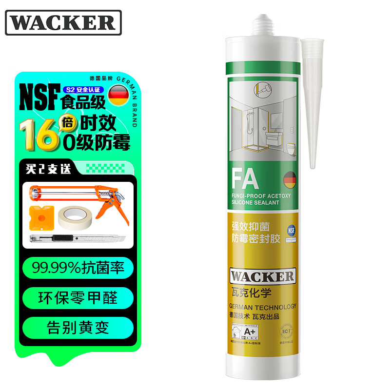 瓦克（WACKER）FA食品级抗菌防霉玻璃胶厨卫马桶防水密封胶封边美容胶硅胶透明