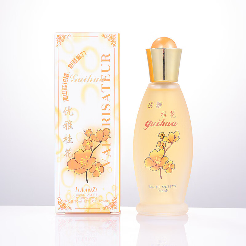 露兰姿女士香水桂花薰衣草淡香水喷雾经典花香调老牌国货持久留香