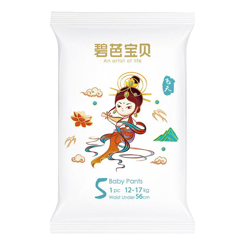 碧芭宝贝山海经系列纸尿裤学步裤超薄透气护肌训纸尿裤练裤体验装会员