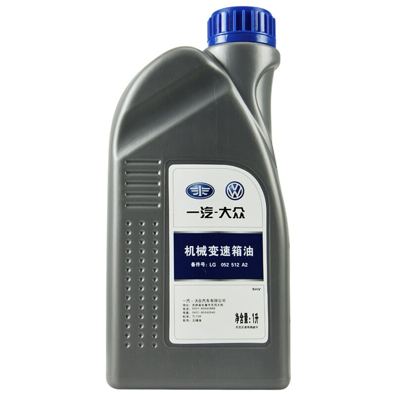 (volkswagen)一汽大众原厂变速箱油 7速手动挡/干式双离合dsg/dq200