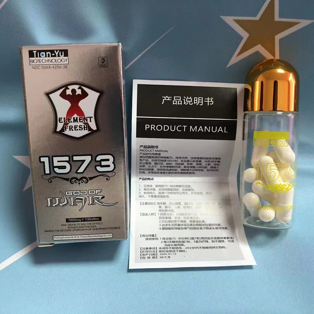 老款蚁力第八代正宗棒老头胶囊男用速i效10粒装1573中老年人男用