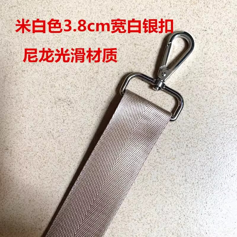 佳品优背包带斜挎帆布固定扣宽包包肩带配件尼龙双肩包带子米白百搭长 米白尼龙带3.8cm白银扣