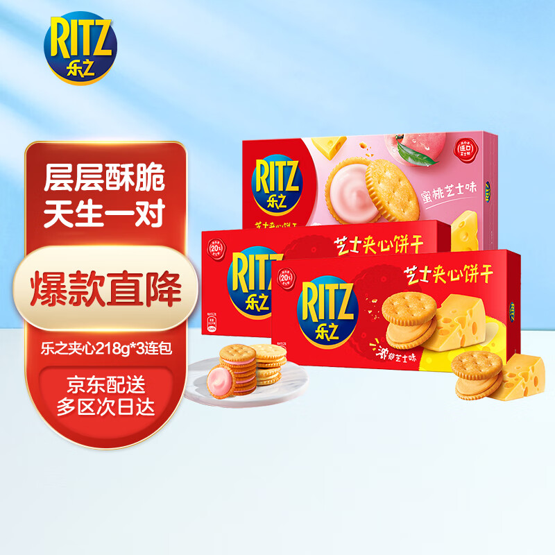 查询饼干膨化价格最低|饼干膨化价格比较