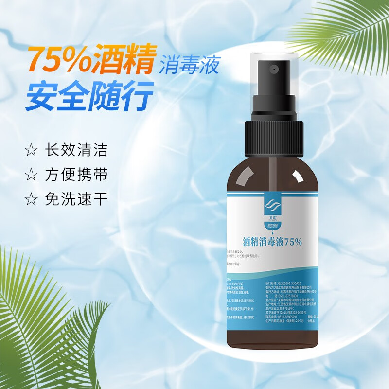 君霖家庭护理商品购买攻略,价格走势和实用评测