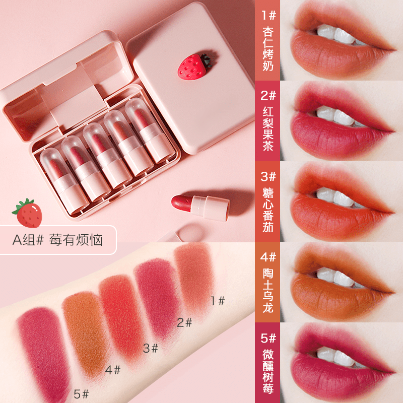 睫蓓水果迷你可爱小样口红套盒哑光学生少女口红一盒小巧便携 a#莓有