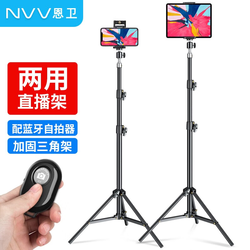 最准确的手机支架历史价格查询软件|手机支架价格历史