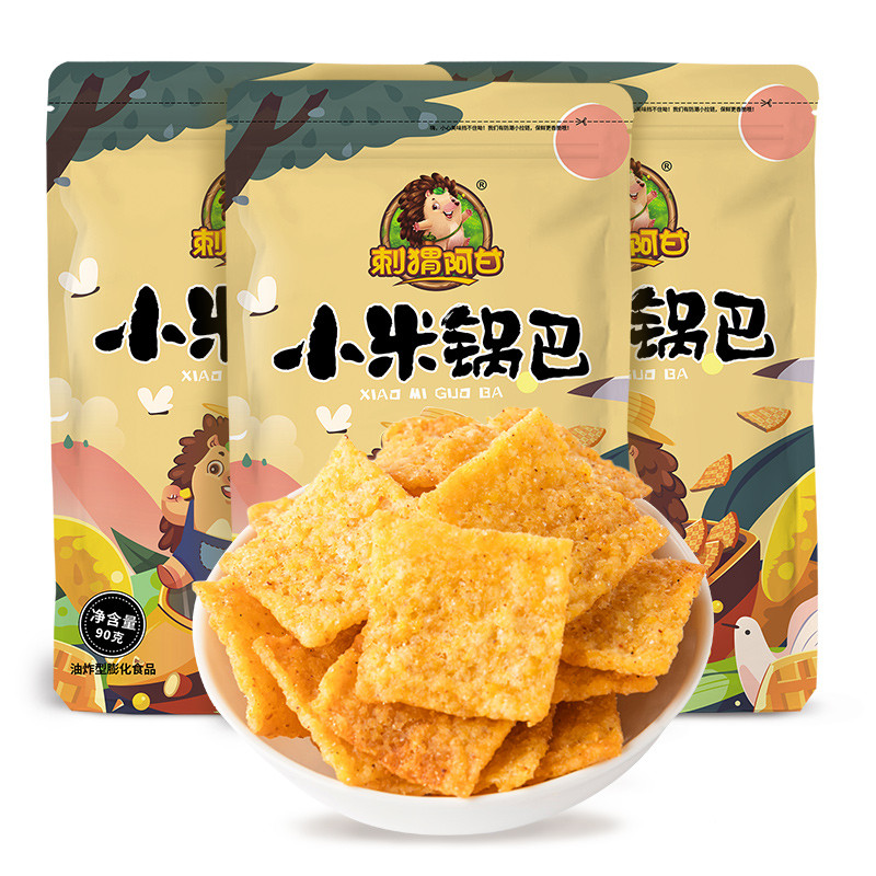 刺猬阿甘 小米锅巴 休闲零食特产小吃90g*3袋