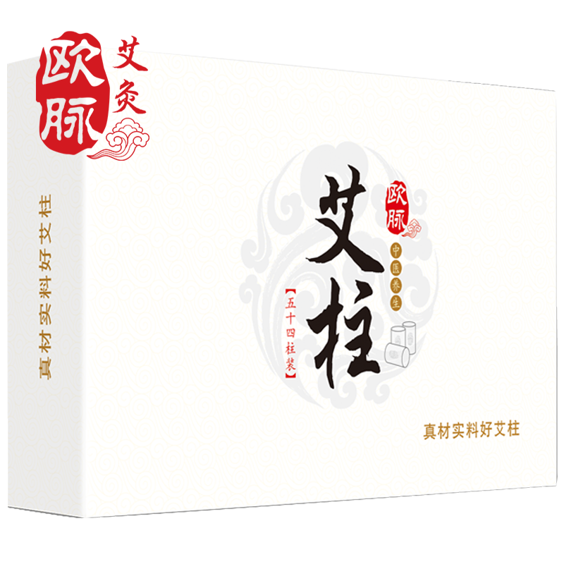 欧脉(OMAI)艾灸产品价格走势及评测