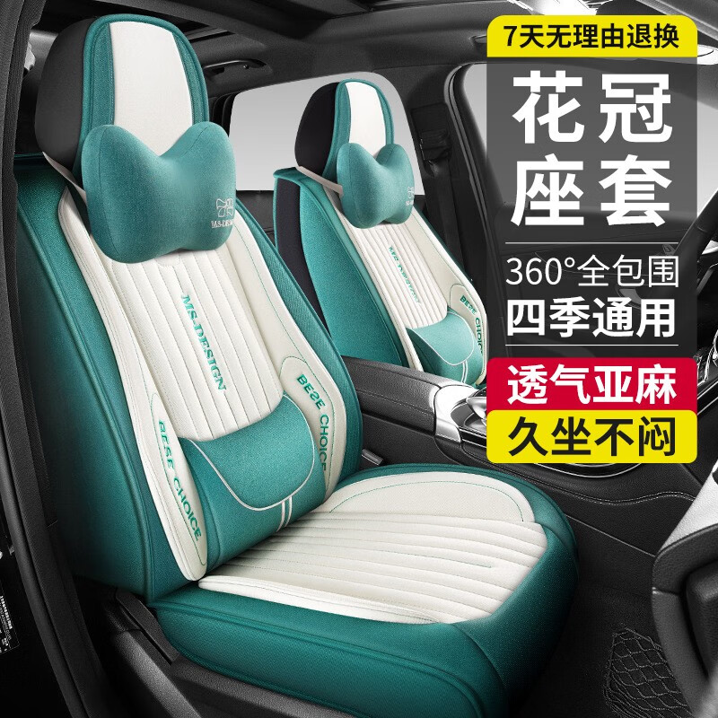 查看座垫历史价格的App|座垫价格历史