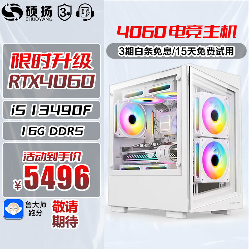 组装电脑历史价格查询|组装电脑价格历史