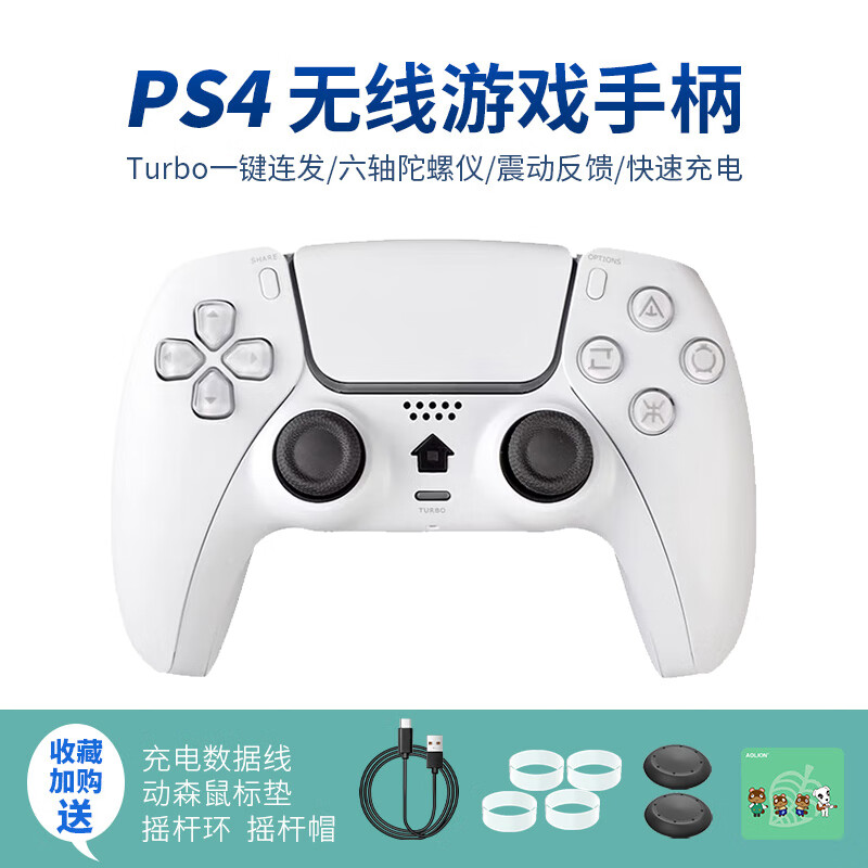 索尼sony适用于鑫喆 索尼ps4手柄pro电脑游戏手柄双人成行安卓pc电脑