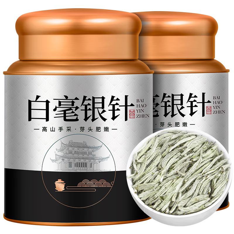 ���ڲ�����������ʦ��Ҷ �ؼ��׺����� ��ɽ�����ײ���㵥ѿ��ѿ��Ҷ125g