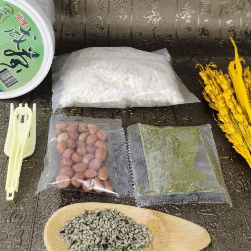 望蓝川汕尾咸茶 擂茶姐咸茶油茶擂茶潮汕海陆丰特产芝麻炒米花生6杯12