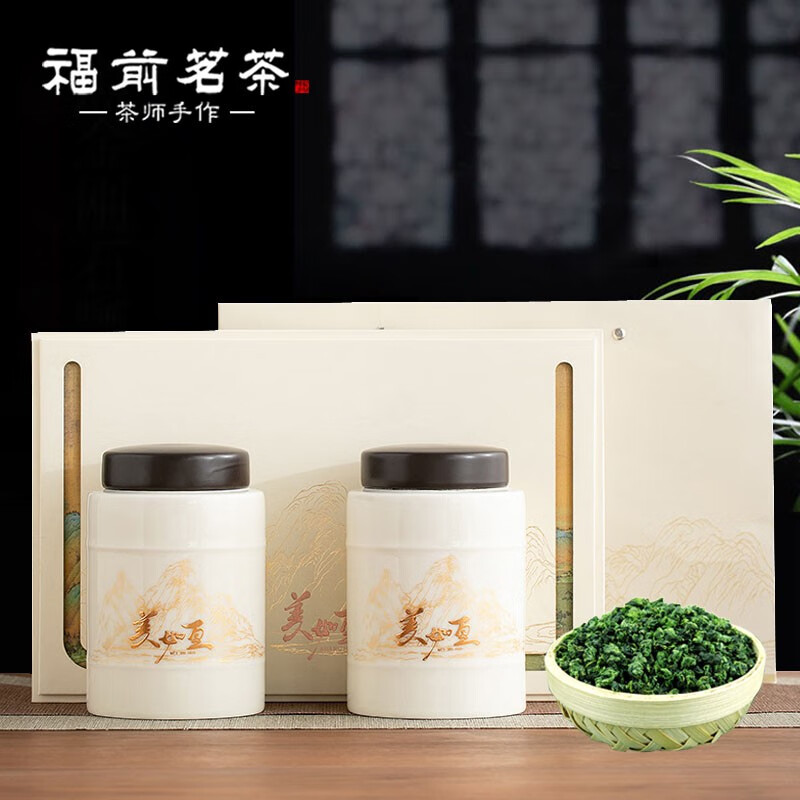 福前2024礼品茶 精选铁观音浓香型特级茶叶送礼兰花香乌龙茶礼盒500g