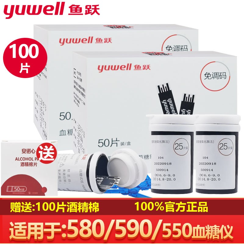掌握市场趋势,把握机遇!三款蓝色电子产品价格分析