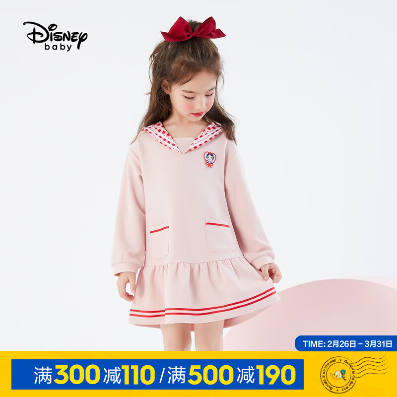 迪士尼女童网红学院风连衣裙2021春装新款童装儿童宝宝裙子洋气 橡皮粉 130cm
