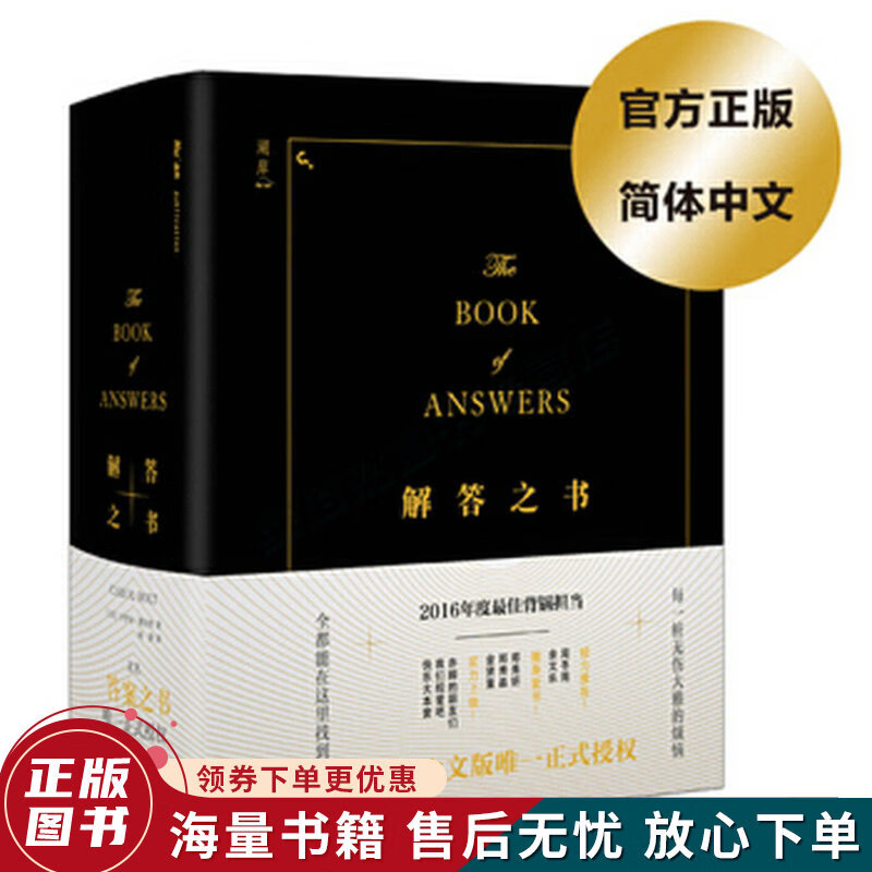 解答】相关京东优惠商品排行榜(3) - 价格图片品牌优惠券- 虎窝购