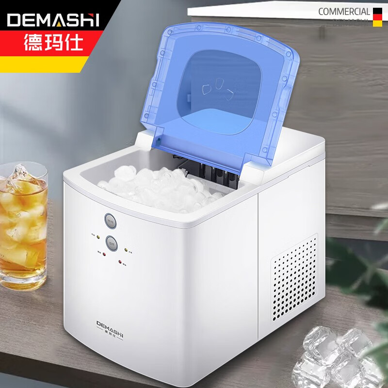 德玛仕（DEMASHI）制冰机家用 小型 迷你 冰块机 子弹头制冰机 造冰机 制冰器 DMS-ZB16B（6分钟出冰）