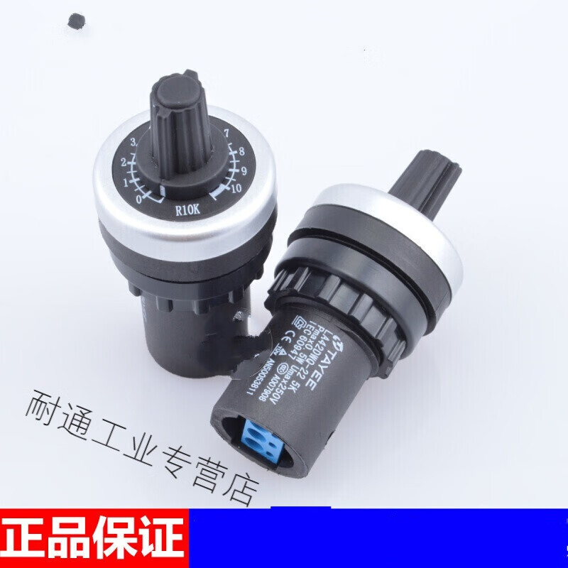 适用于 电位器22孔径变频器调速器la42dwq-22 10k 5k 定做