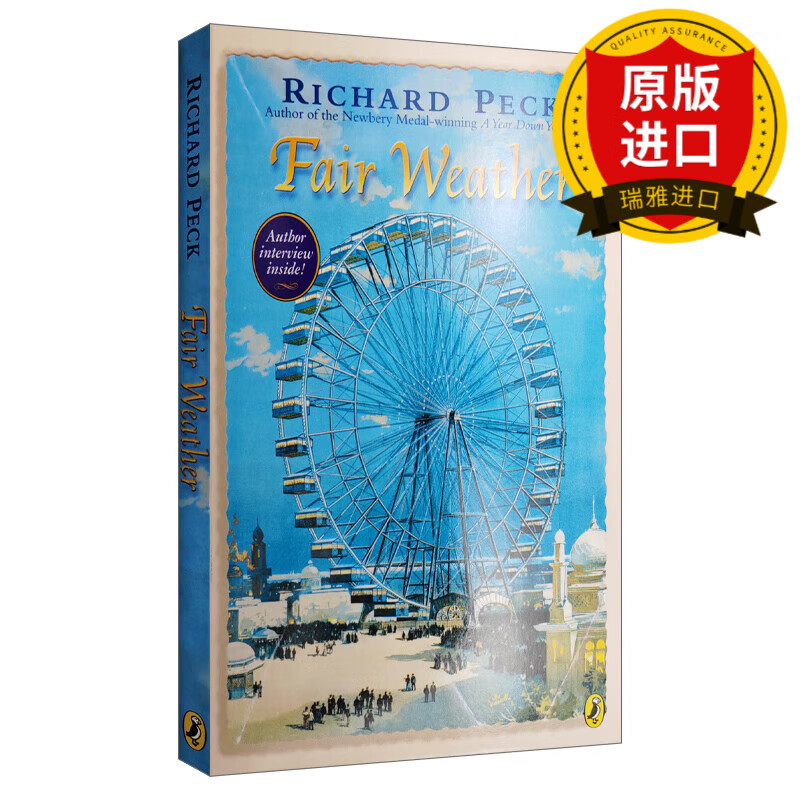 英文原版 fair weather 晴朗的天气 儿童历史小说 纽伯瑞获奖作家