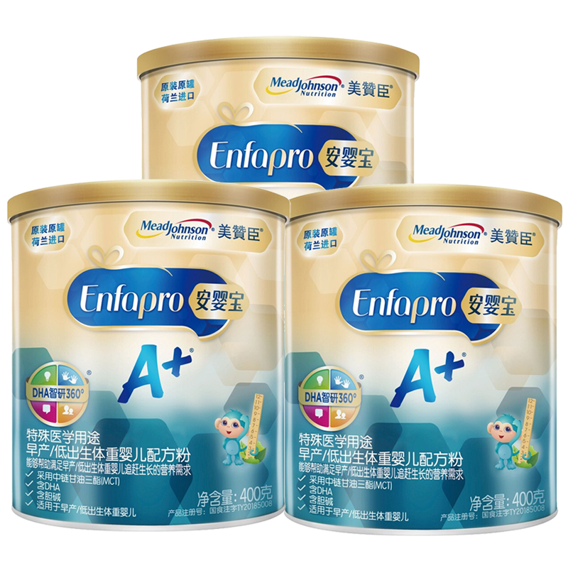 特殊医学用途婴儿配方食品价格走势统计|特殊医学用途婴儿配方食品价格走势
