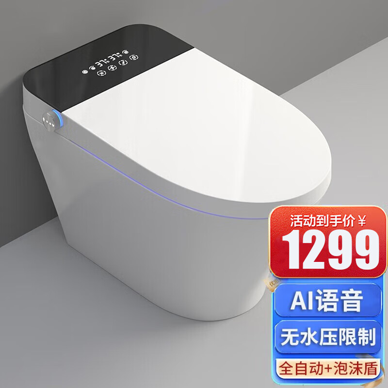 赛诺纳美智能马桶如何？用户口碑点评