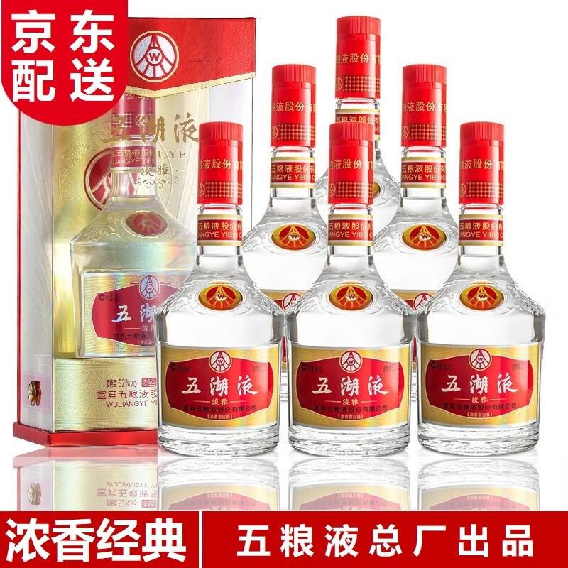 白酒怎么才能买到最低价|白酒价格比较