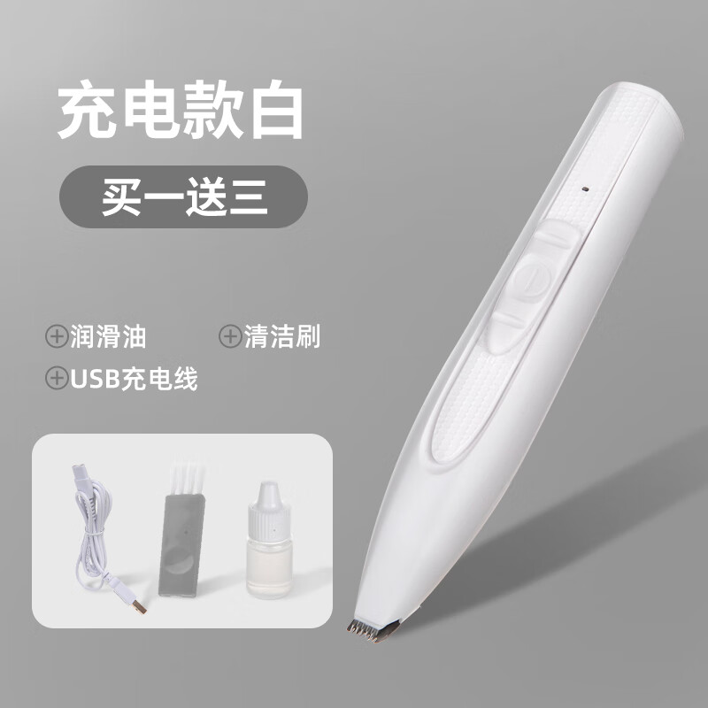 求助达人华元宠具（hoopet） 猫咪剃脚毛器指教？入手的感受啦